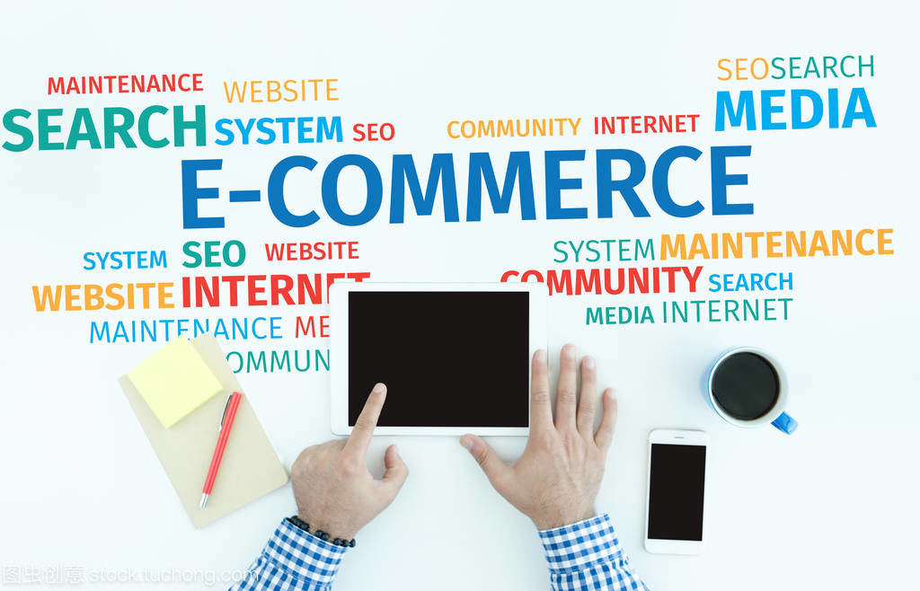 商业词云 探索电子商务经营的核心概念